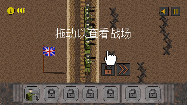 游戏玩法截图5