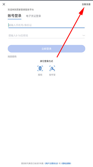 怎么用截图2
