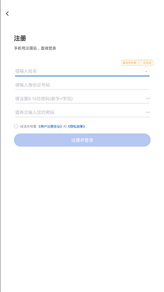 怎么用截图3