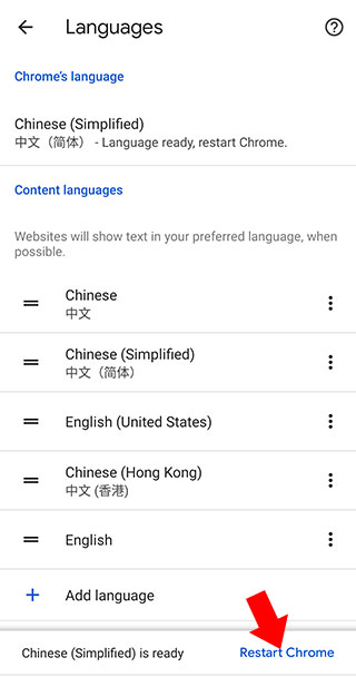 改成简体中文3