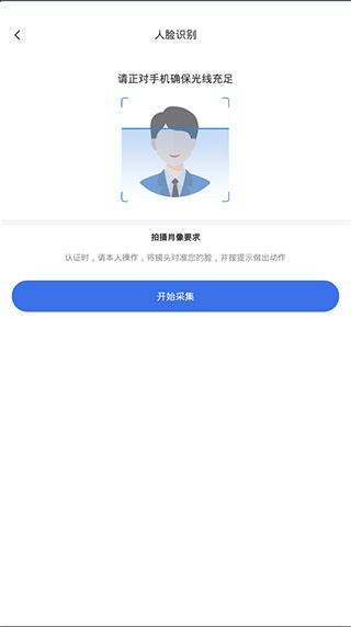 怎么用截图4