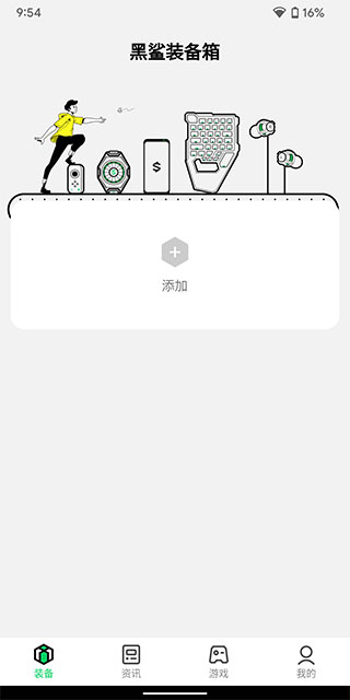 使用截图1