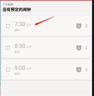 使用教程截图1