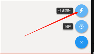 使用教程截图2