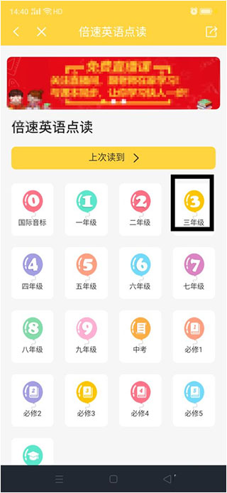 使用方法2