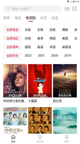 投屏方法