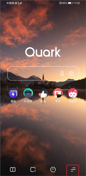 如何下载文件截图1