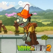 路障武士僵尸