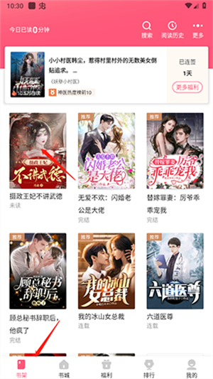 怎么下载截图1