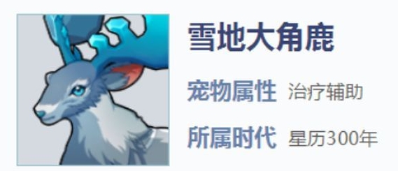 后期宠物推荐截图3