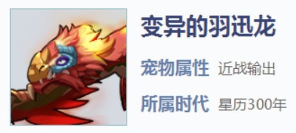 后期宠物推荐截图2