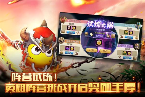 我叫MT2GM版 第2张图片