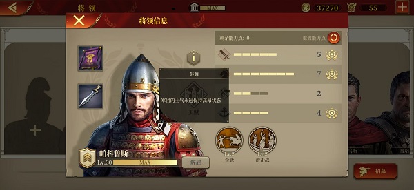 新手攻略截图1