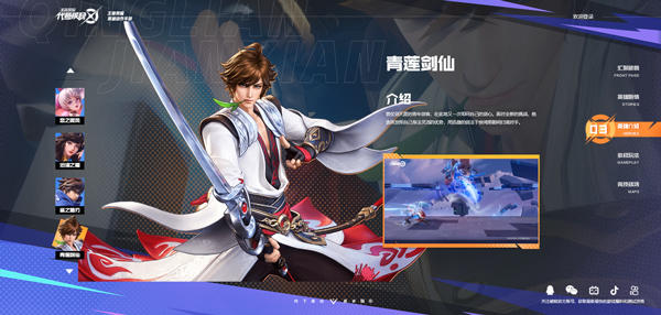 李白