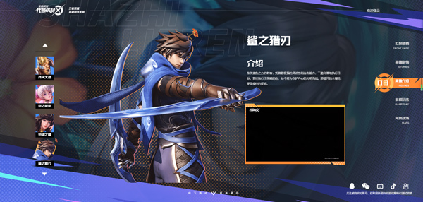 澜