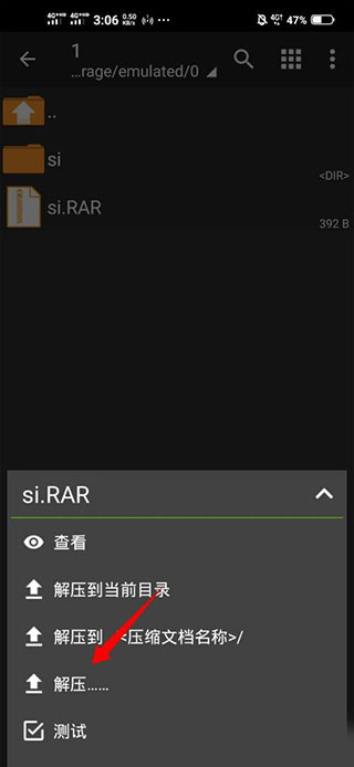 使用方法截图2
