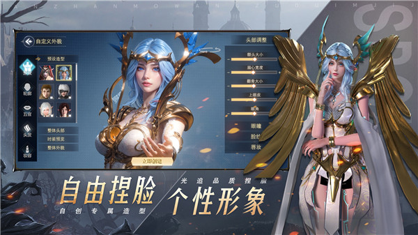 神火大陆无限资源版 第1张图片