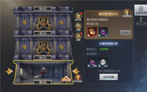 新手攻略6