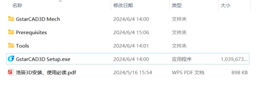 安装步骤1
