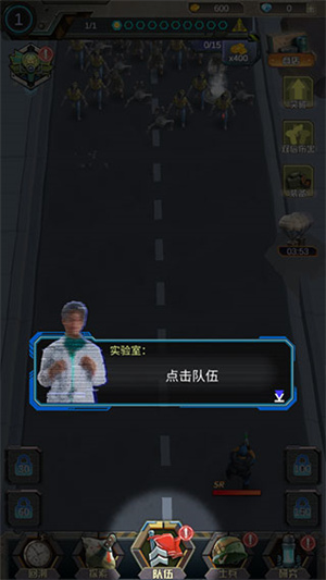 攻略截图3