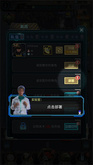 攻略截图4