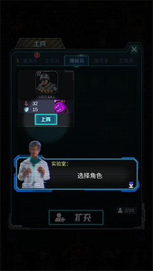 攻略截图5