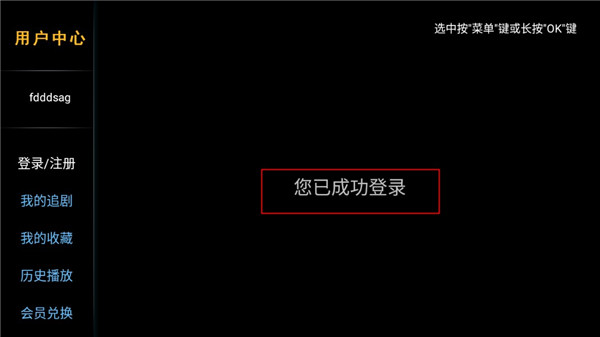 使用说明截图3