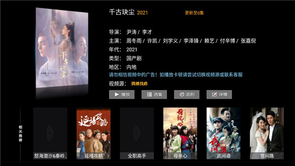 使用说明截图4
