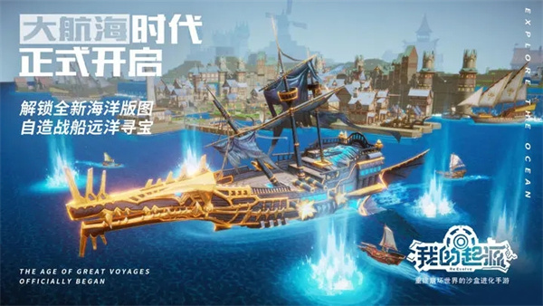 我的起源VIVO渠道服 第2张图片