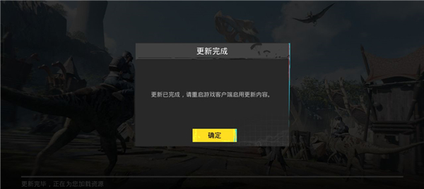免费加速截图7