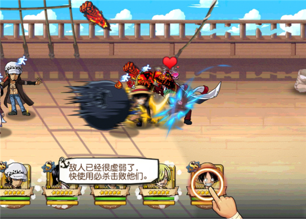新手教程截图4