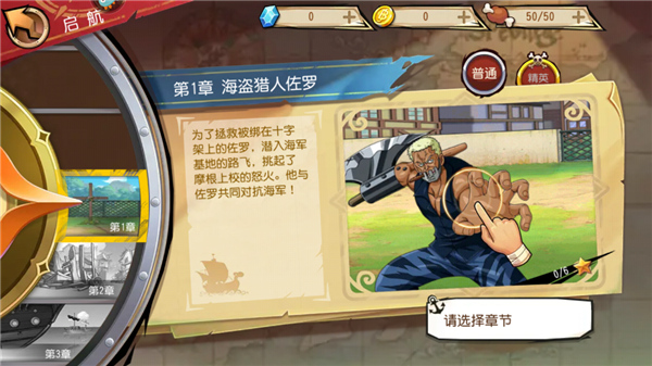 新手教程截图6