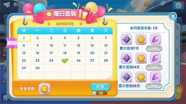 怎么获得金币7