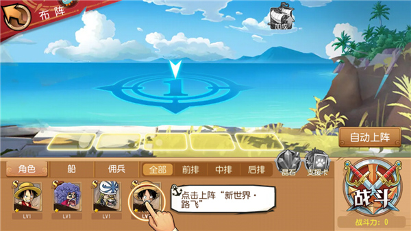 新手教程截图8