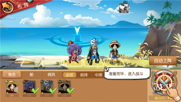 新手教程截图9