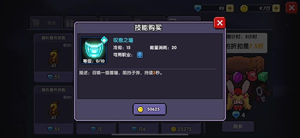 升级最划算截图4
