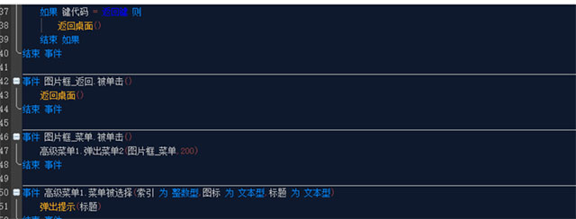 使用教程6