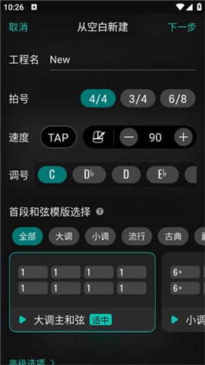 怎么用截图2