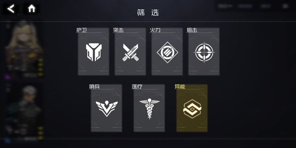 银河境界线新手攻略1