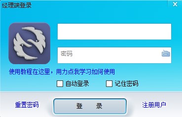 灰鸽子远程控制软件免费下载 第1张图片