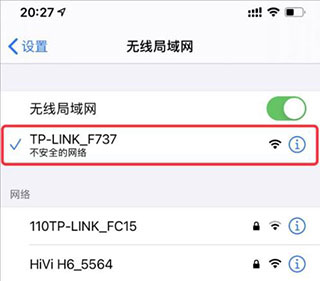 使用教程截图2