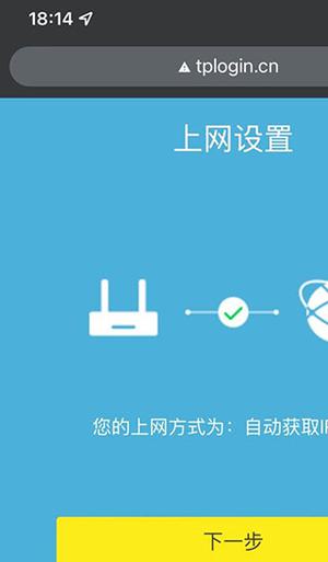使用教程截图4