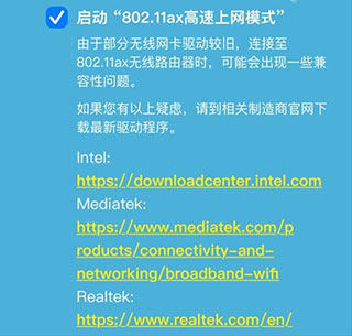 使用教程截图5