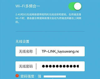 使用教程截图6