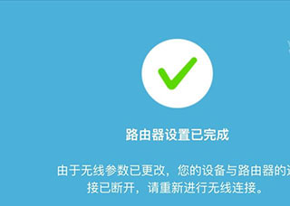 使用教程截图7