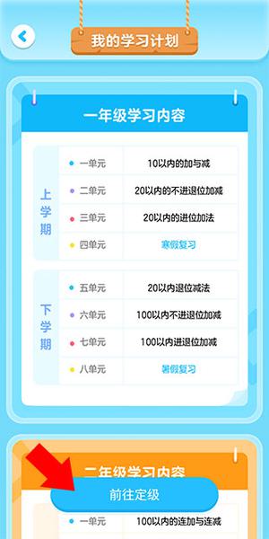 使用指南截图2