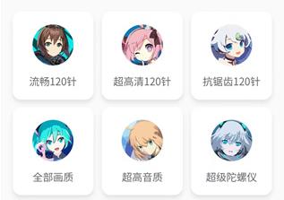 使用教程截图2