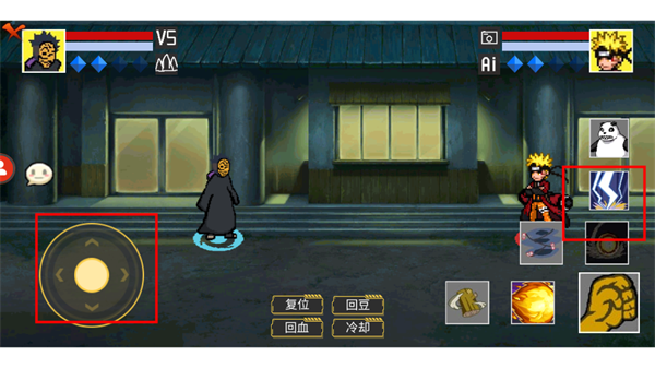 新手攻略截图2