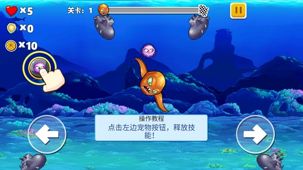 怎么玩截图3