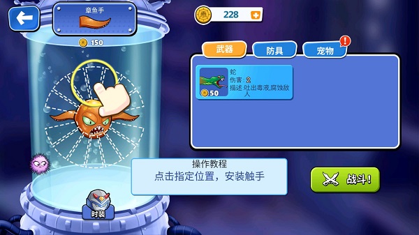 怎么玩截图5